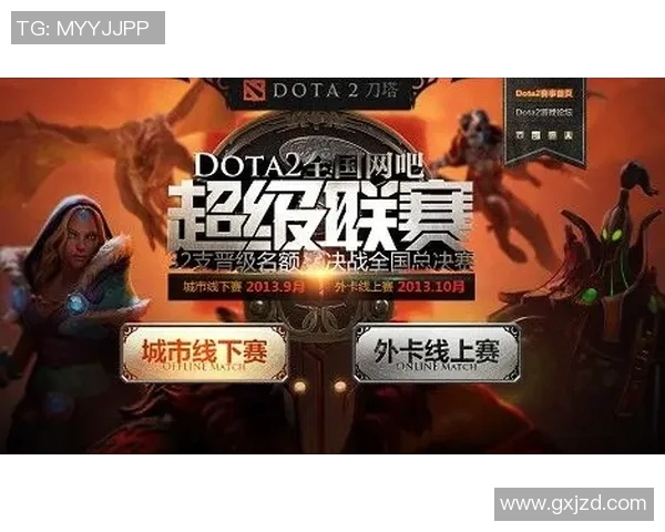 刘伟独家分享DOTA2游戏心得与技巧助你提升战斗水平
