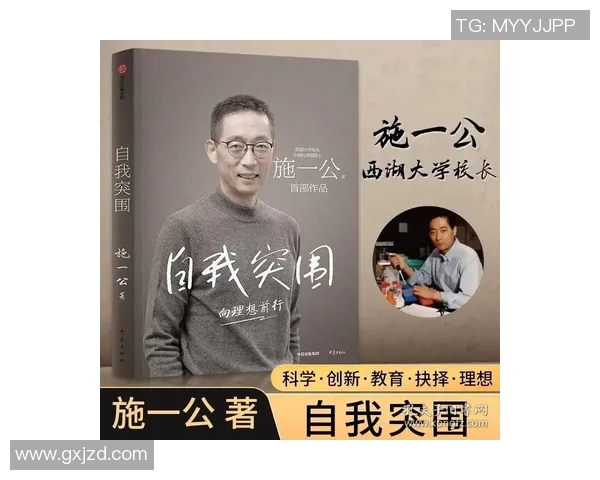 飞盘与人生的交响曲：吴强的深度对话与成长之路