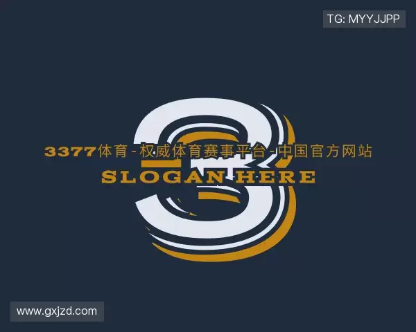 知道3377体育全站