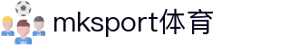 MK(体育科技有限公司)体育·官方网站